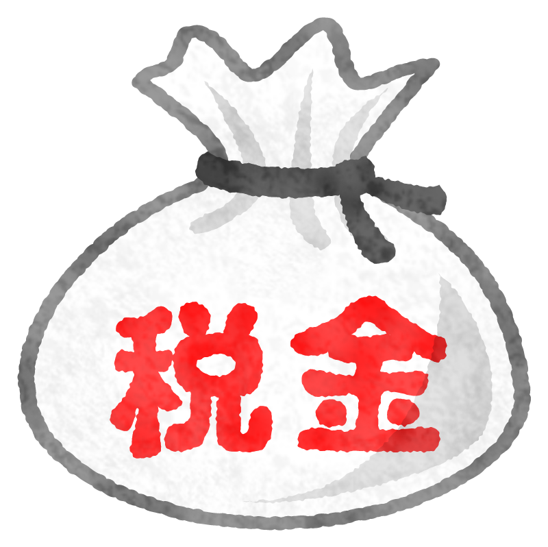 【保存版】不動産取得税の支払う時期と計算方法
